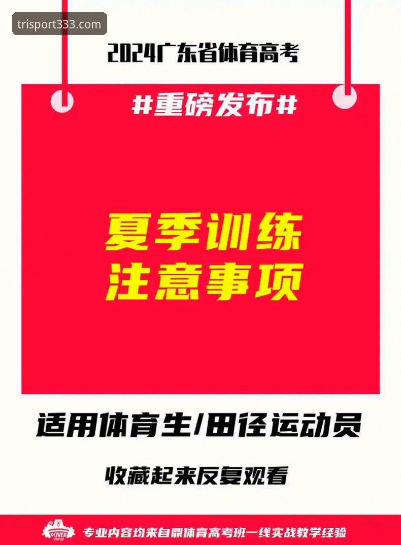 资深用户分享：体育苹果版官方下载全流程实战经验