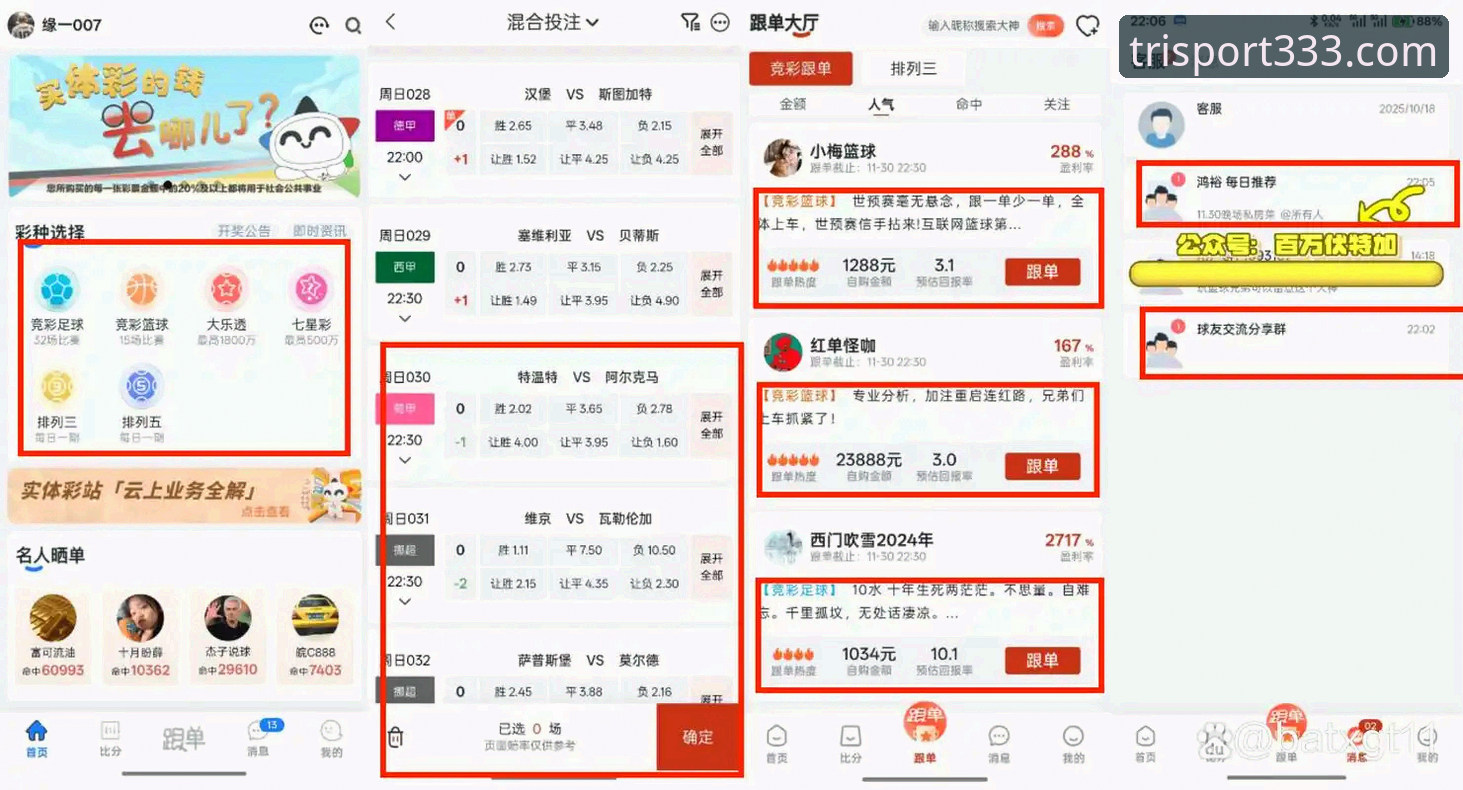 体育高清直播必备 333体育平台体育高清直播必备功能全面评测——资深用户的真实体验分享