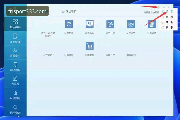 体育官网使用指南 333体育平台全面评测:新手必看的体育官网使用指南(含注册登录全流程)
