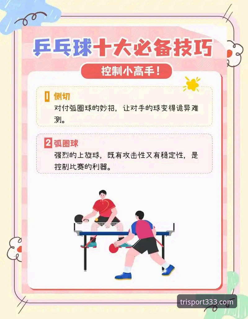 体育安卓版下载不了怎么办 在333体育平台观赛操作教程——从中国女乒3-0台北战掌握直播观看与问题解决技巧